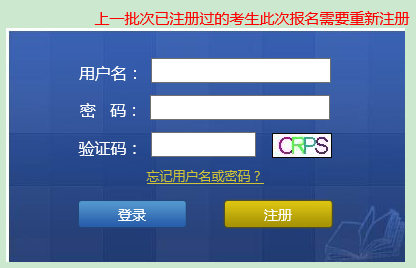 2016年第三季度宿迁会计从业资格考试报名入口开通